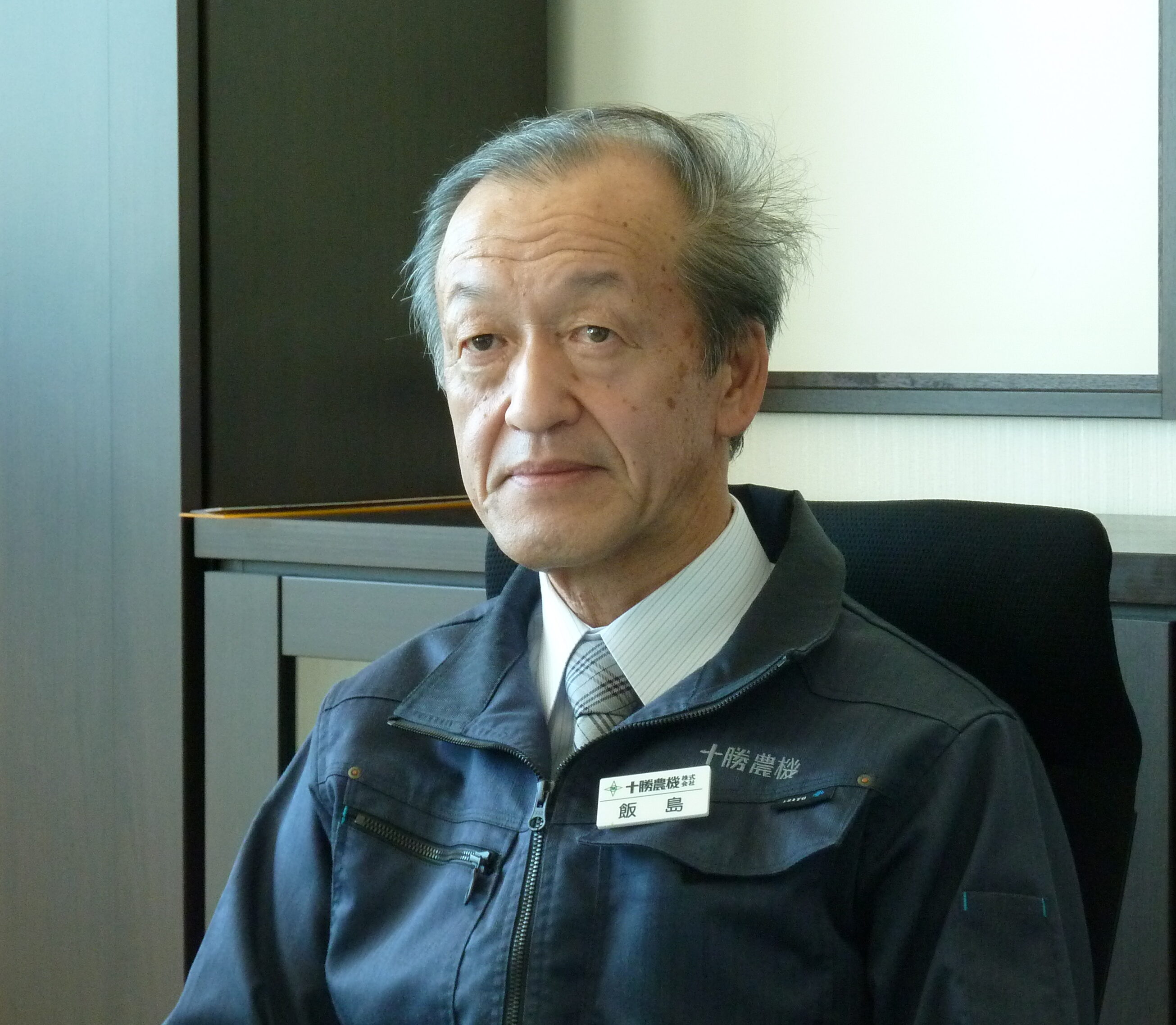 取締役社長 飯島 裕治